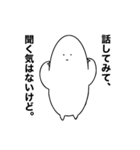 ウザいけど憎めない謎の生き物（個別スタンプ：2）