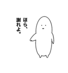 ウザいけど憎めない謎の生き物（個別スタンプ：4）