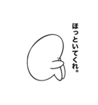 ウザいけど憎めない謎の生き物（個別スタンプ：8）