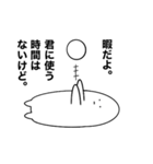 ウザいけど憎めない謎の生き物（個別スタンプ：9）