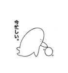 ウザいけど憎めない謎の生き物（個別スタンプ：10）