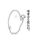 ウザいけど憎めない謎の生き物（個別スタンプ：11）