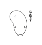 ウザいけど憎めない謎の生き物（個別スタンプ：14）