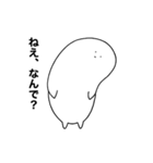 ウザいけど憎めない謎の生き物（個別スタンプ：15）