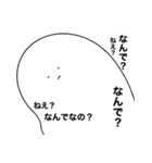 ウザいけど憎めない謎の生き物（個別スタンプ：16）