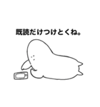 ウザいけど憎めない謎の生き物（個別スタンプ：17）