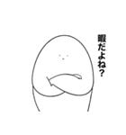 ウザいけど憎めない謎の生き物（個別スタンプ：18）