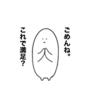 ウザいけど憎めない謎の生き物（個別スタンプ：22）