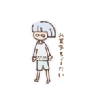 マイケル1（個別スタンプ：25）