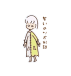マイケル1（個別スタンプ：29）