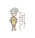 マイケル1（個別スタンプ：32）