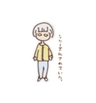 マイケル1（個別スタンプ：40）