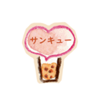 タピオカ最高！（個別スタンプ：4）