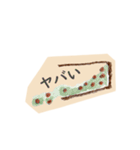 タピオカ最高！（個別スタンプ：11）
