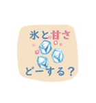 タピオカ最高！（個別スタンプ：13）