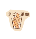 タピオカ最高！（個別スタンプ：24）