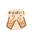 タピオカ最高！（個別スタンプ：34）