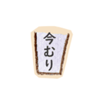 タピオカ最高！（個別スタンプ：37）