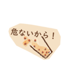 タピオカ最高！（個別スタンプ：38）