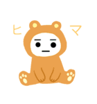 (          •̅_•̅           )（個別スタンプ：11）