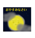 (          •̅_•̅           )（個別スタンプ：16）