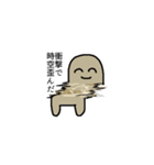 動かない！スタタンプス（個別スタンプ：1）