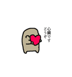 動かない！スタタンプス（個別スタンプ：4）