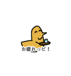 動かない！スタタンプス（個別スタンプ：10）