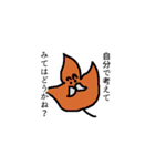 動かない！スタタンプス（個別スタンプ：13）