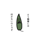 動かない！スタタンプス（個別スタンプ：14）