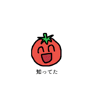 動かない！スタタンプス（個別スタンプ：22）