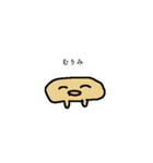 動かない！スタタンプス（個別スタンプ：26）