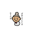 動かない！スタタンプス（個別スタンプ：31）