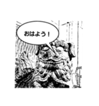 狛犬の呟き（個別スタンプ：1）