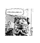 狛犬の呟き（個別スタンプ：5）