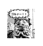 狛犬の呟き（個別スタンプ：6）