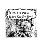 狛犬の呟き（個別スタンプ：11）