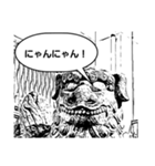 狛犬の呟き（個別スタンプ：13）