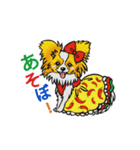 みーちゃんのお友達！キャラパピスタンプ（個別スタンプ：17）