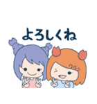 Fantastic star land～十二星座の妖精たち（個別スタンプ：20）