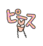驚愕！ モルモットの世界 2（個別スタンプ：20）
