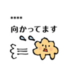 6文字入る「モコカモーネ」（個別スタンプ：17）