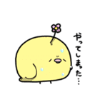 KSKAs（個別スタンプ：6）