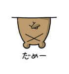 KSKAs（個別スタンプ：10）