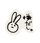 あほうさぎ。（個別スタンプ：11）