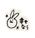 あほうさぎ。（個別スタンプ：16）