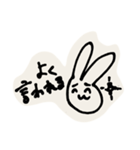 あほうさぎ。（個別スタンプ：19）