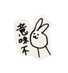 あほうさぎ。（個別スタンプ：24）