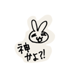 あほうさぎ。（個別スタンプ：32）