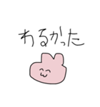 左手で描いたうさぎ（個別スタンプ：1）
